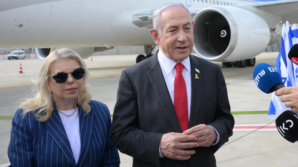 בנימין נתניהו שרה נתניהו כנף ציון 