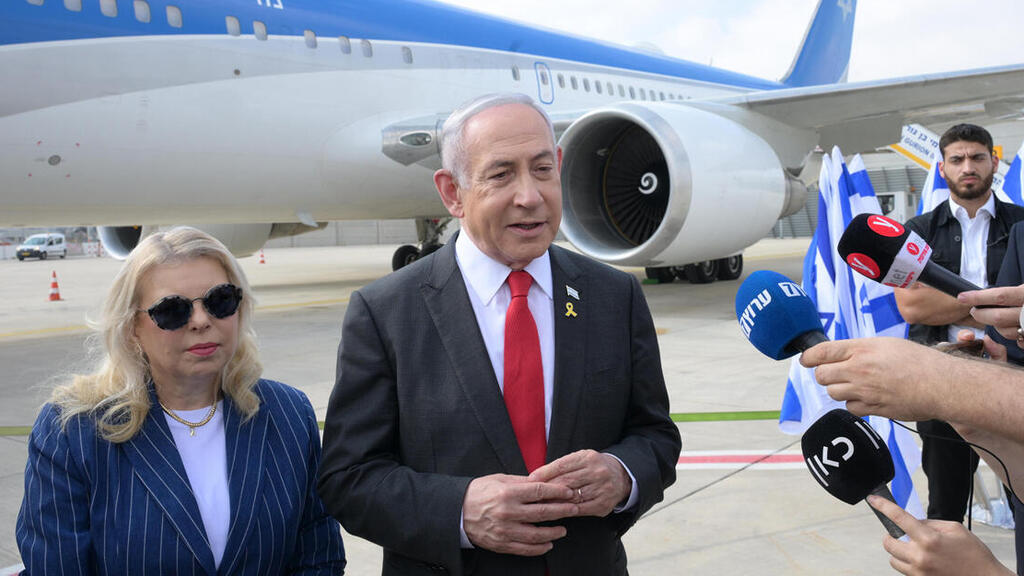 בנימין נתניהו שרה נתניהו כנף ציון 