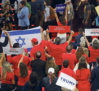 מוסף שבועי 24.7.24 משתתפים בוועידה הרפובליקנית במילווקי מביעים תמיכה בישראל