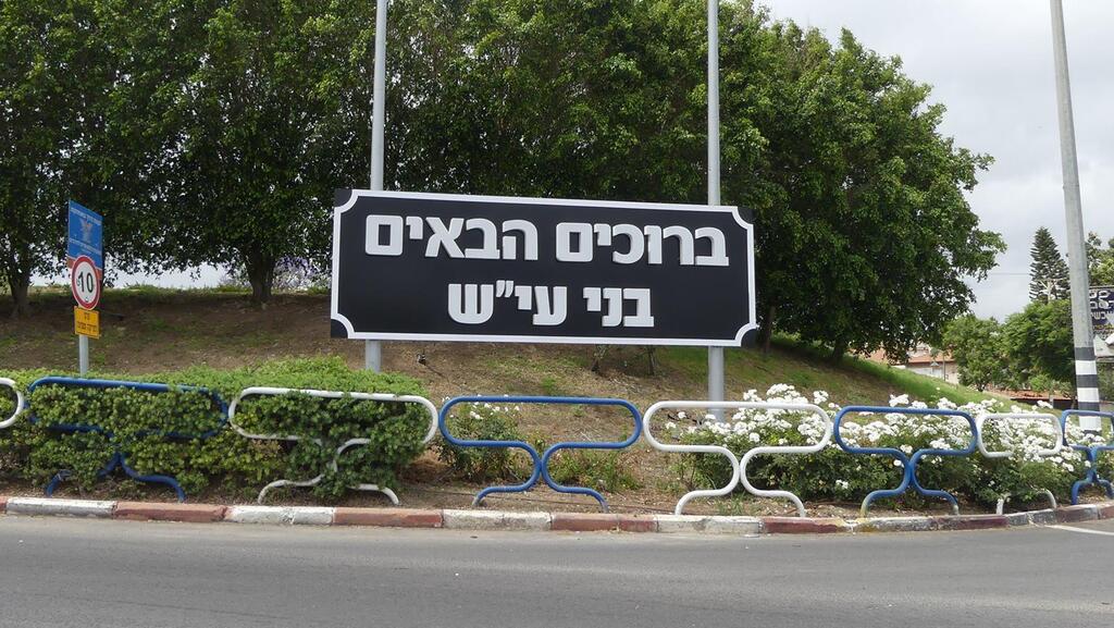 המקרה של בני עי&quot;ש ממחיש את המצב העגום של ההשכרה ארוכת הטווח בפריפריה