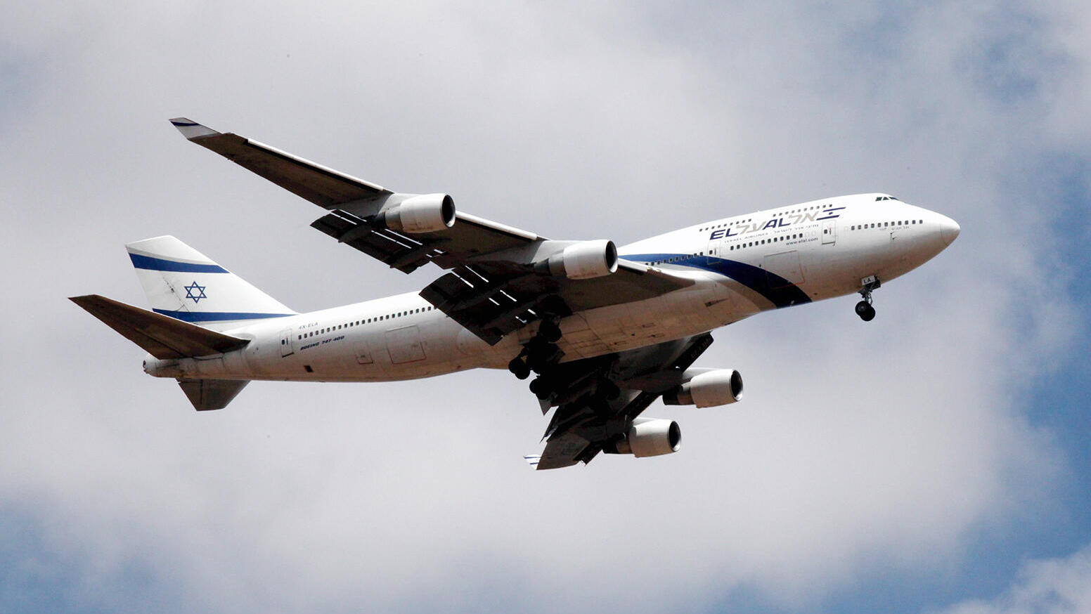 מטוס אל על