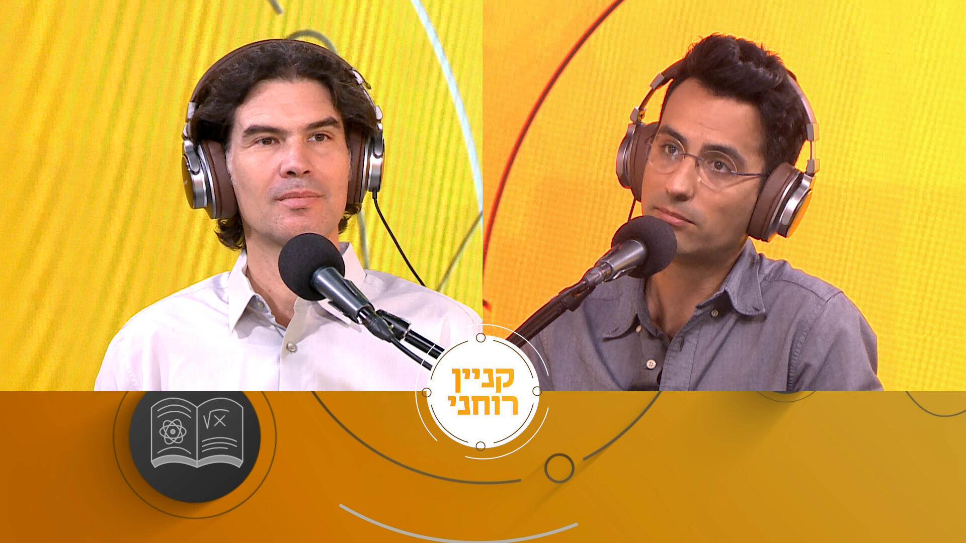 מה עושים עם קניין רוחני של חברה ששינתה כיוון?