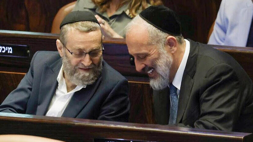 מימין אריה דרעי יו"ר מפלגה מפלגת ש"ס משה גפני יו"ר ועדת הכספים