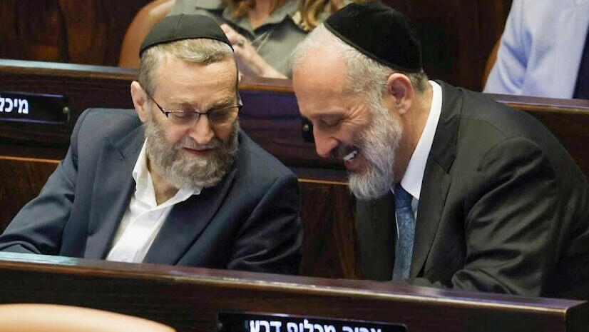 אריה דרעי, משה גפני (צילום: דני שם טוב, דוברות הכנסת) מימין אריה דרעי יו"ר מפלגה מפלגת ש"ס משה גפני יו"ר ועדת הכספים