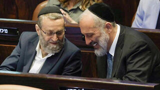 מימין אריה דרעי יו"ר מפלגה מפלגת ש"ס משה גפני יו"ר ועדת הכספים