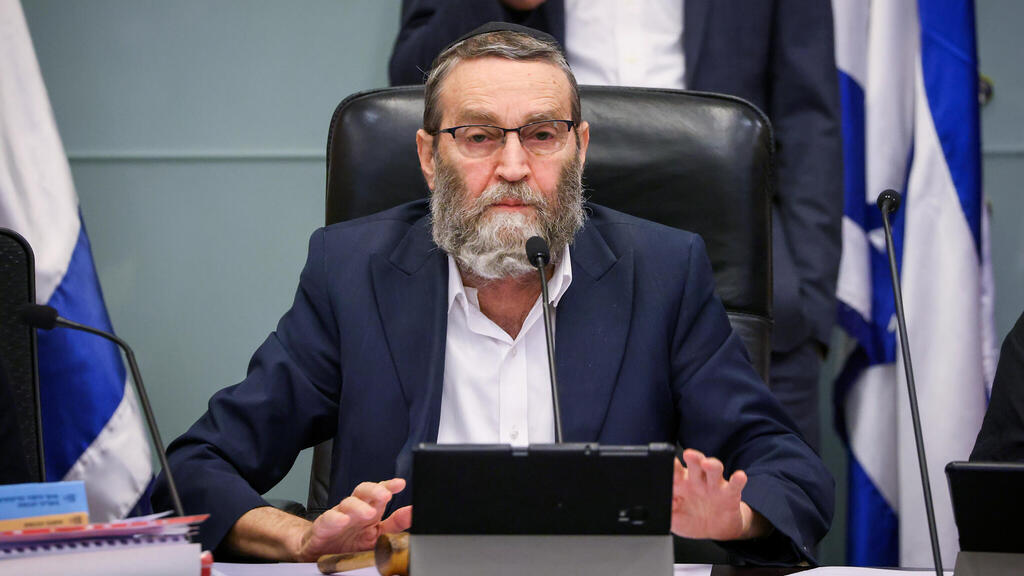 משה גפני מפלגה מפלגת יהדות התורה