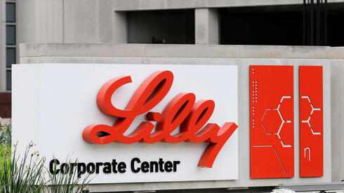 Eli Lilly HQ in Indianapolis 