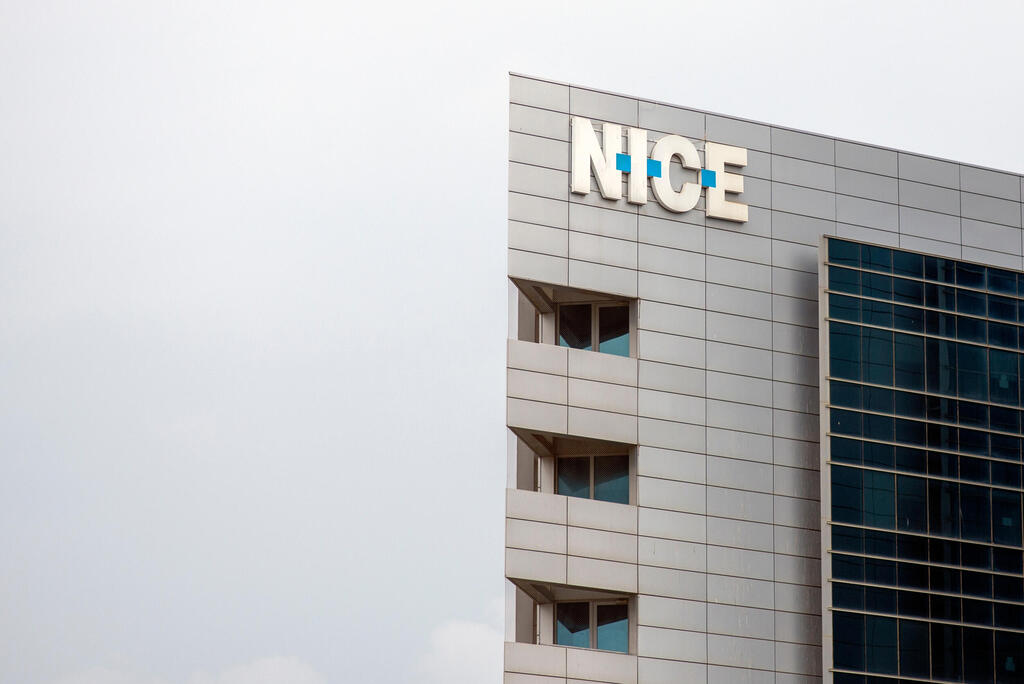 Nice Ra'anana office. (Photo: Shutterstock) בניין נייס NICE ב רעננה