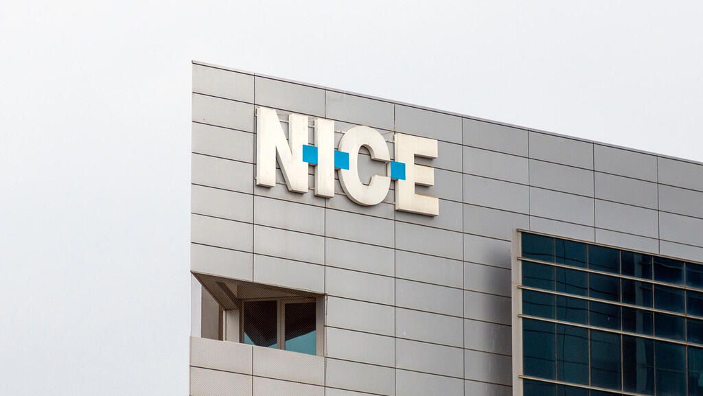 בניין נייס NICE ב רעננה 