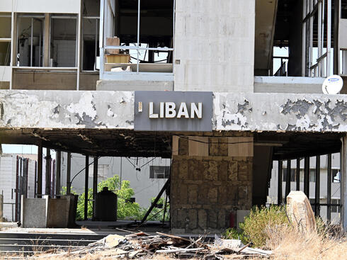 Exterior of Lebanese Electric Company in Beirut 