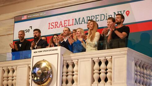 Israeli Mapped in NY at the NYSE 