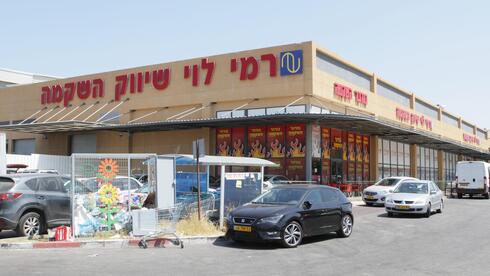 רמי לוי ימכור מכוניות סיניות שכמעט אף ישראלי לא מכיר