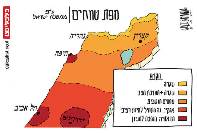 קריקטורה יומית 26.8.2024, איור: יונתן וקסמן