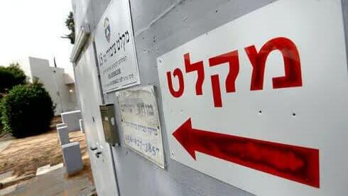 גם במתחם מסחרי: בעלי המקלטים יחויבו בארנונה גם אם השטח נועד לחירום בלבד