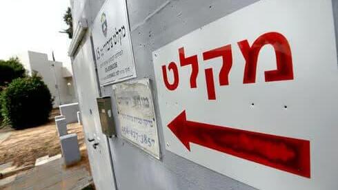 המרחב האווירי סגור, בתי ספר סגורים: הנחיות פיקוד העורף בעקבות התקיפה באיראן