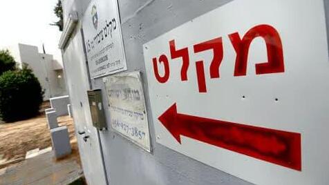 מקלט ציבורי 1