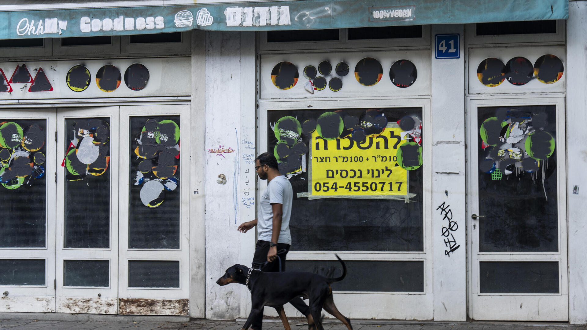 חנות סגורה חנות להשכרה עסקים קטנים האטה מצוקה כלכלית תל אביב 15.8.24