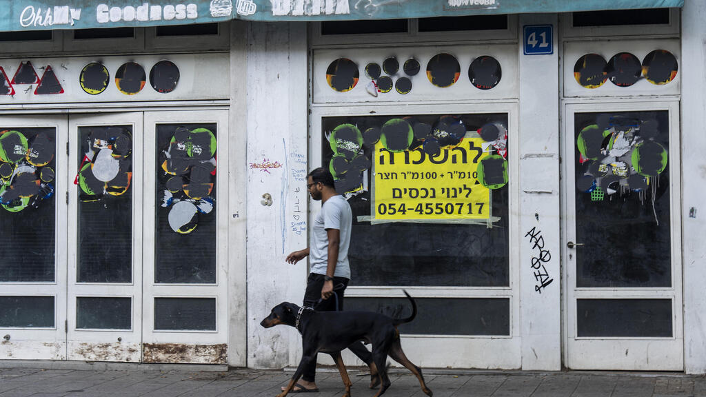 חנות סגורה חנות להשכרה עסקים קטנים האטה מצוקה כלכלית תל אביב 15.8.24