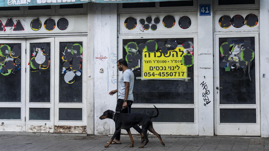חנות סגורה. עלייה בביקוש לאשראי מצד עסקים קטנים וזעירים (צילום: AP Photo/Ariel Schalit) חנות סגורה חנות להשכרה עסקים קטנים האטה מצוקה כלכלית תל אביב 15.8.24