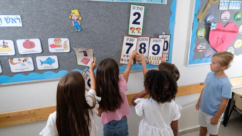 צילום: שאול גולן ראשי רשויות, מומחי חינוך וארגונים הקימו קואליציה להצלת החינוך הממלכתי