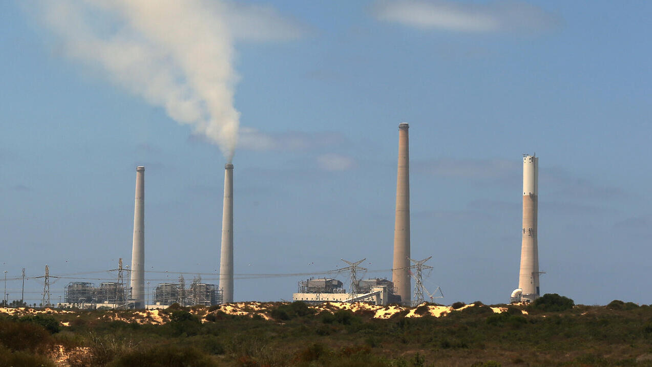 מתקן אורות רבין של חברת חשמל ב חדרה