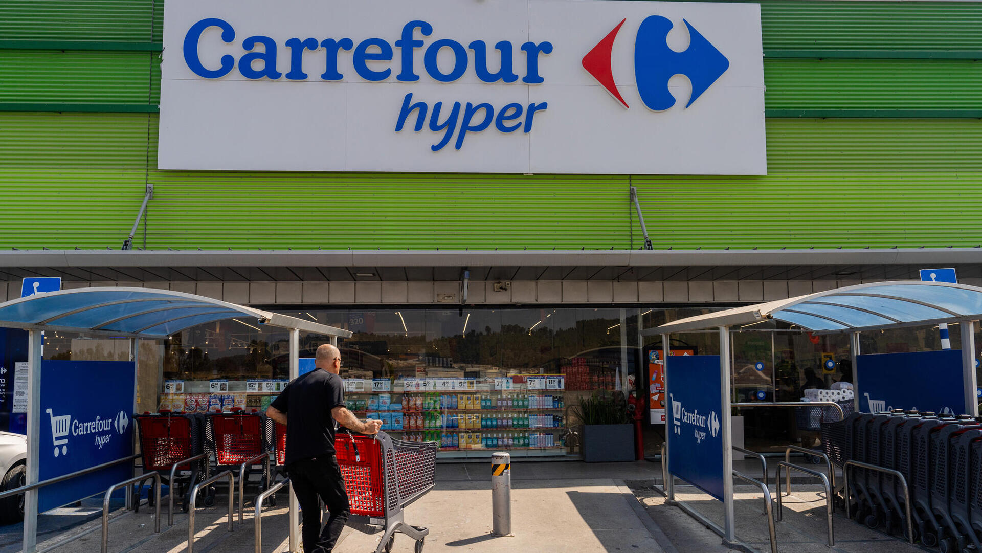 סניף קרפור ב בית שמש קארפור