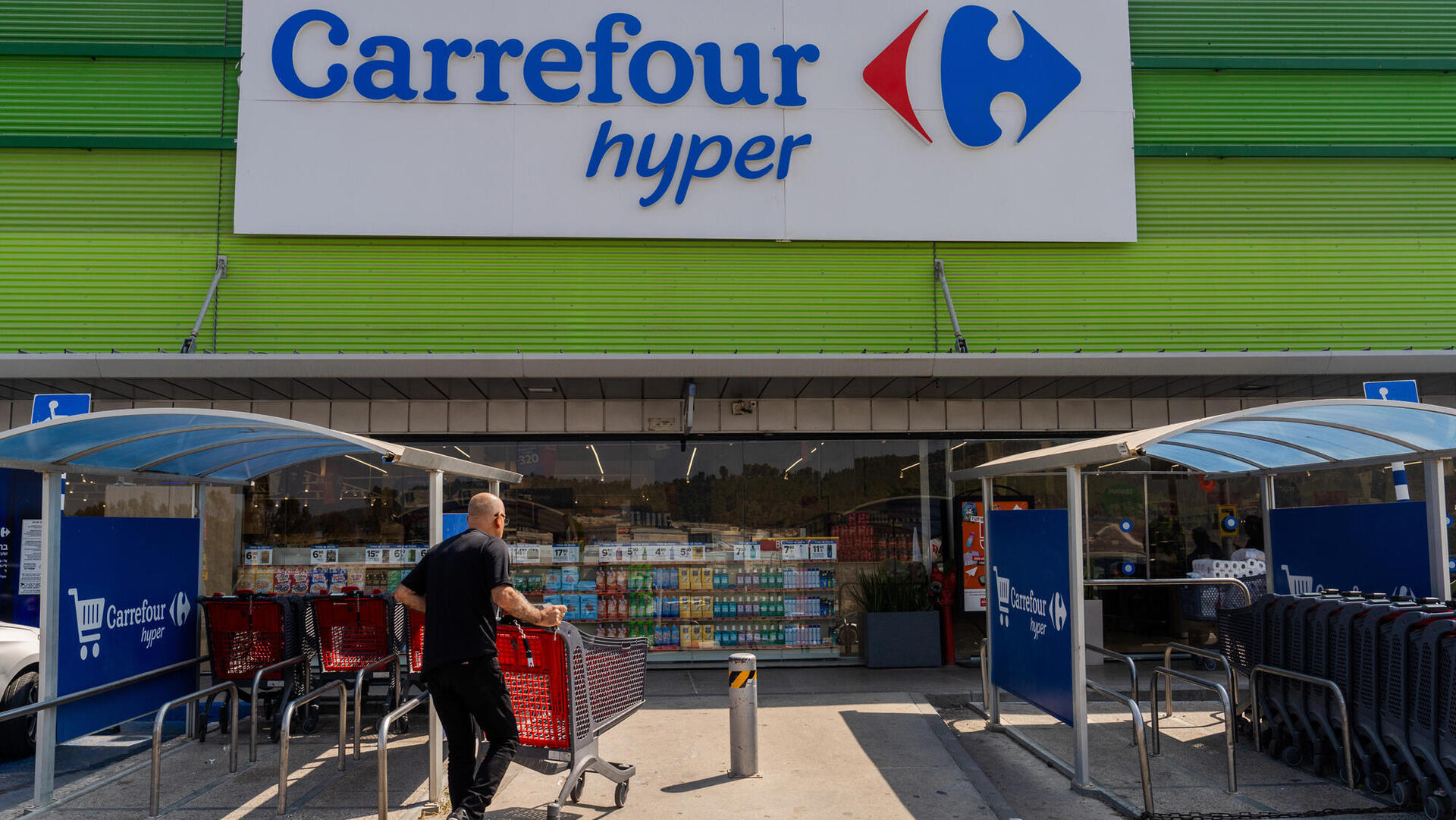 סניף קרפור ב בית שמש קארפור