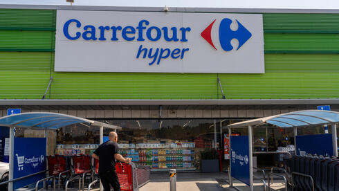 קרפור זכתה ב"סל של המדינה"; הציעה מחיר נמוך ב-30% מהרשתות המוזלות