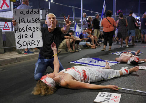 מפגינים בת"א, הערב, צילום: REUTERS/Florion Goga