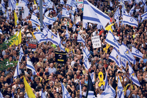 Protest in Tel Aviv on Sunday evening. 