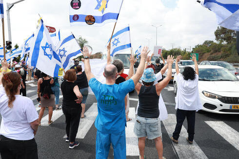 מפגינים בצומת בילו, צילום: דנה קופל