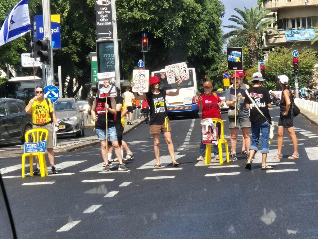 מפגינים בעד עסקה לשחרור חטופים חוסמים כביש ליד כיכר הבימה 1.9.2024