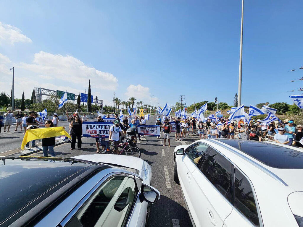 הפגנות מחאה בעד שחרור חטופים בצומת הכפר הירוק