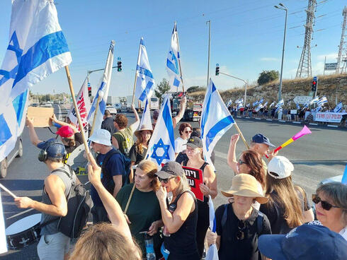 מפגינים בצומת שילת, צילום: מפגיני מודיעין