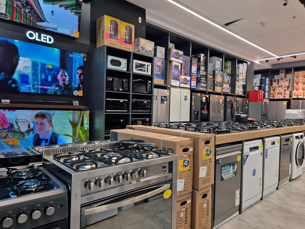 א.ל.מ סניף אלמ מוצרי בקו BEKO