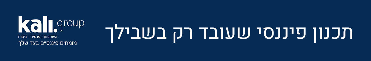 קבוצת קלי הפניה דסקטופ 