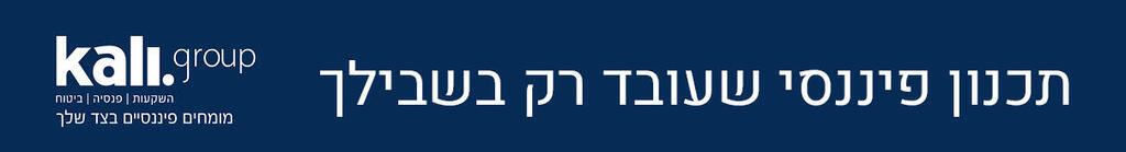 קבוצת קלי הפניה דסקטופ 