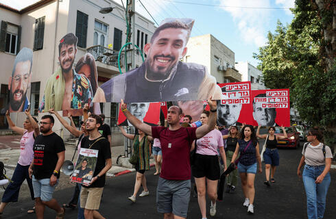 המחאה ליד מצודת זאב, צילום: REUTERS/Florion Goga