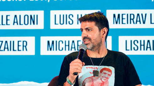  Michael Levy. 