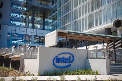 Intel offices. 