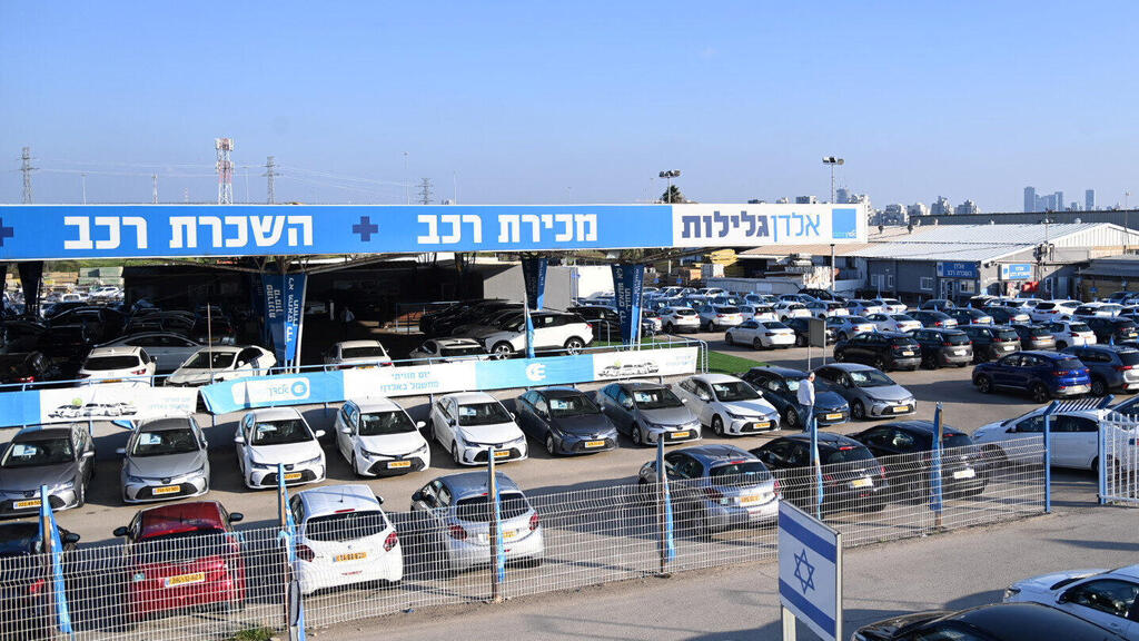 מגרש מכירה והשכרת רכבים של אלדן בצומת גלילות (צילום: יאיר שגיא) מגרש מכירה ו השכרה השכרת רכבים של אלדן בצומת גלילות