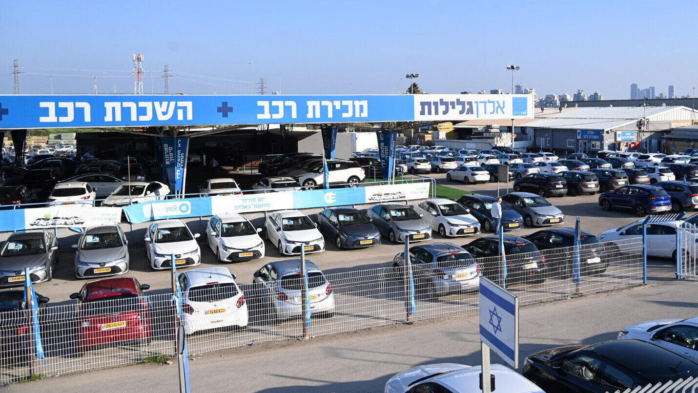 מגרש מכירה ו השכרה השכרת רכבים של אלדן בצומת גלילות