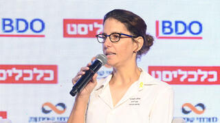 כנס נדלן 2024 - אילה לונדנר מנכ"לית פורום הביתה