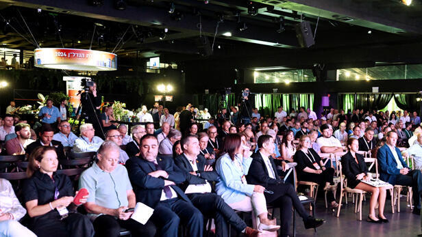 כלכלת הנדל"ן 2024 וידאו