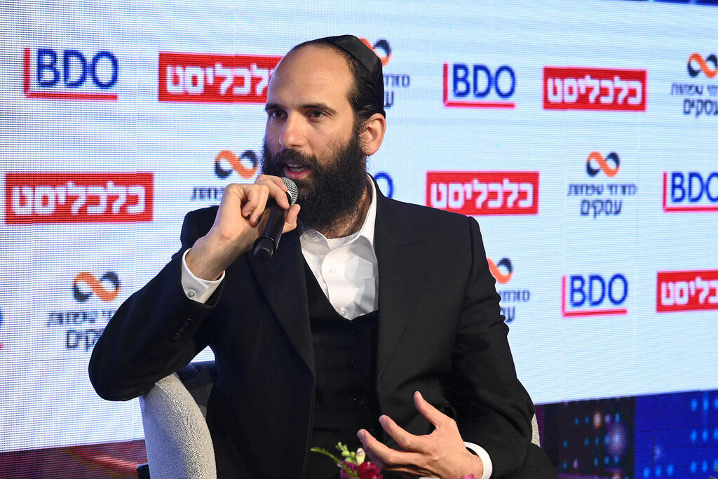 כנס נדלן 2024 - יהודה מורגנשטרן מנכ"ל משרד הבינוי והשיכון