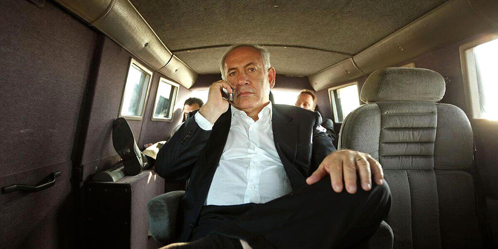 מתוך הסרט תיקי ביבי