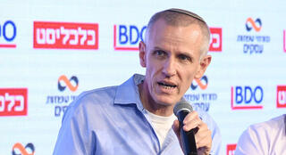 כנס נדלן 2024 - ינקי קוינט מנהל רשות מקרקעי ישראל