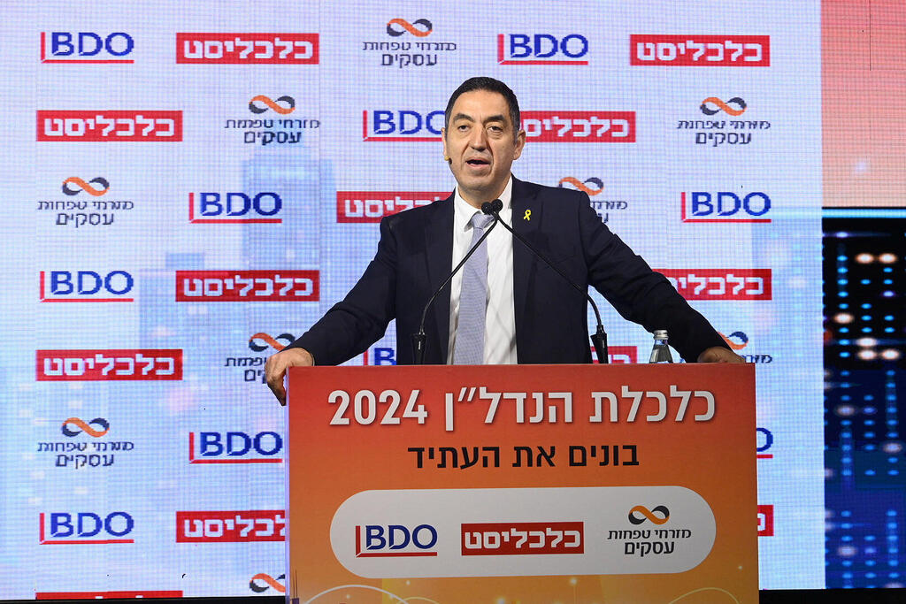 כנס נדלן 2024 - רו"ח דן אטיאס חבר הנהלה וראש זרוע הביקורת