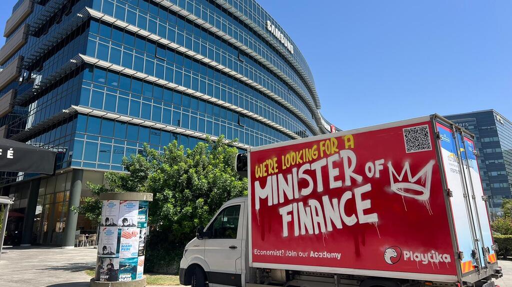 קמפיין Rule the game לקראת אקדמיית פלייטיקה