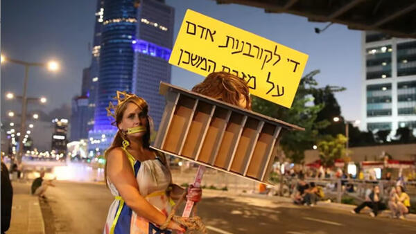 צילום: אמיר יעקובי